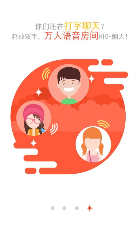 YY手游宝电脑客户端1.0.1 官方下载
