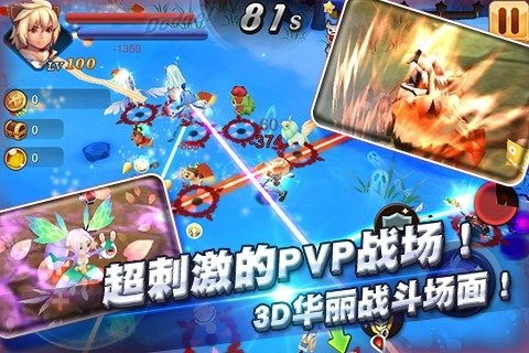 ȫ�񶷶�ħ(3D)�ٷ�����v2.2.0
