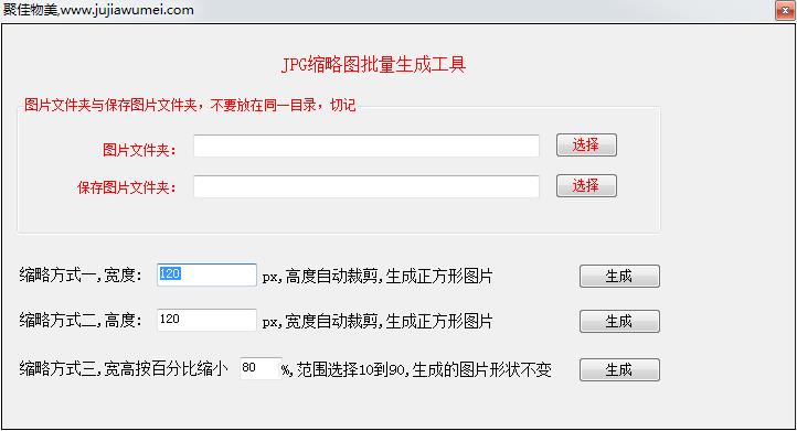 JPG����ͼ�������ɹ���1.0 ��ɫ��