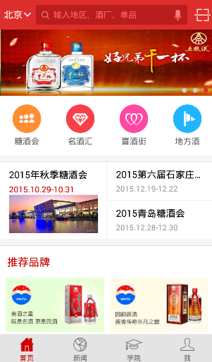 �Ͼƻ�ٷ�������v1.9.5