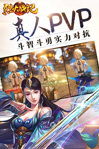 �һ�ս�����ιٷ�����v1.0.0 ��׿��
