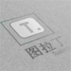 ͼ�����ɹ�����1.1.0 ���հ�