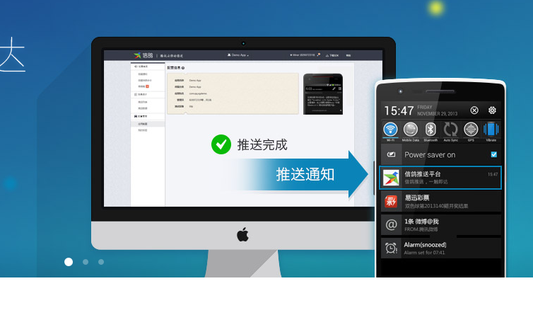 ��Ѷ�Ÿ�Android��׿SDK�ͻ�������2.39 �ٷ���