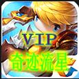 ѱ��ս��3D���ǹһ�����VIP��1.8 �������