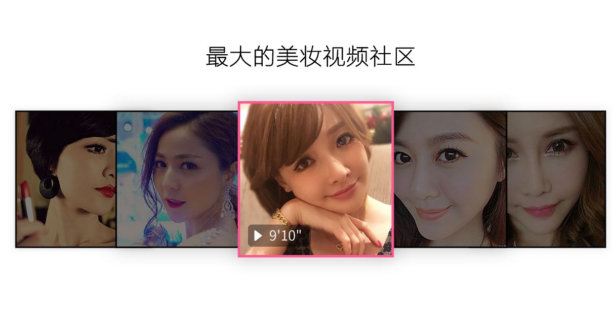 美芽电脑版下载v4.1.2.1131 pc版