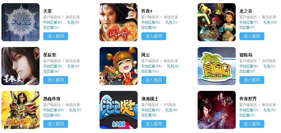 360截图20150310171146842.jpg