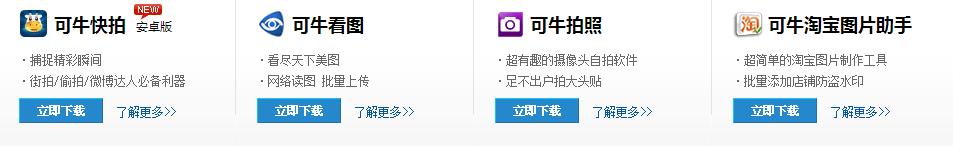 360截图20150313154606037.jpg
