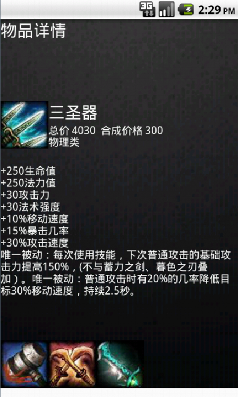 300Ӣ�۹���v1.1