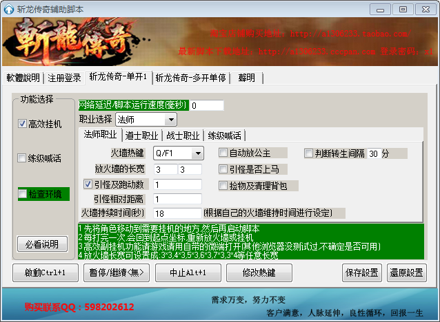 ն�����渨���ű�1.8 ��ɫ��