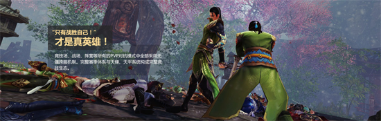 ���Ӣ�۴�ol��������203-204 ����������