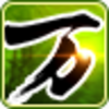 大黑万世登陆器1.0.1.1 官方版