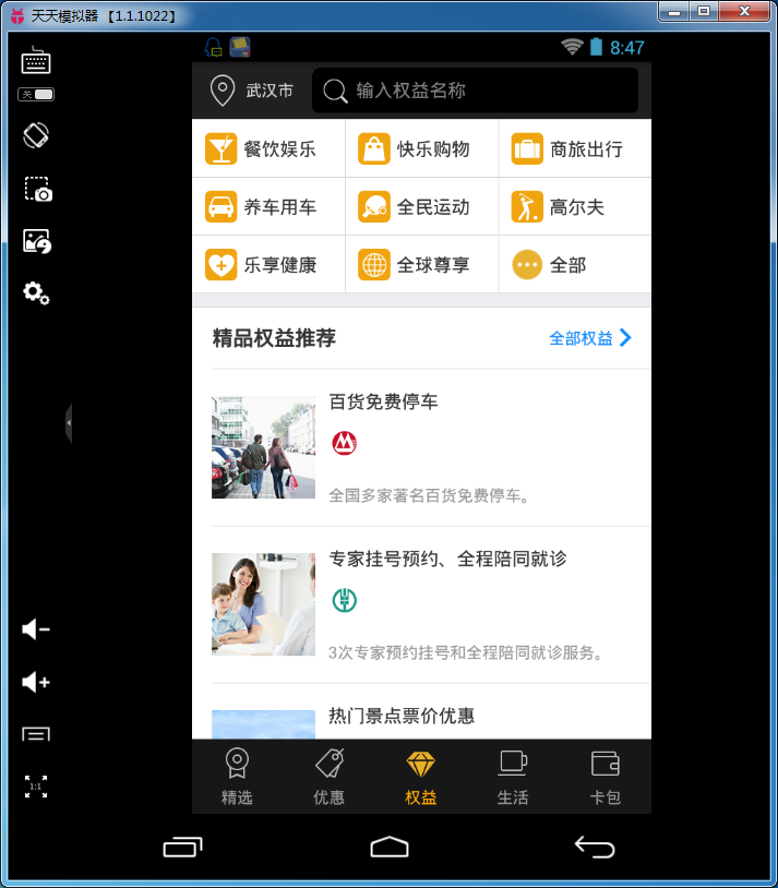 ����Ǯ�����԰�����4.0.6 pc��