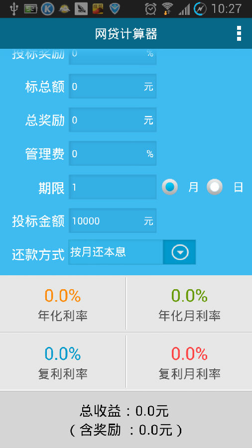 ����������v1.0