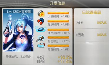 QQ浏览器截屏未命名.png