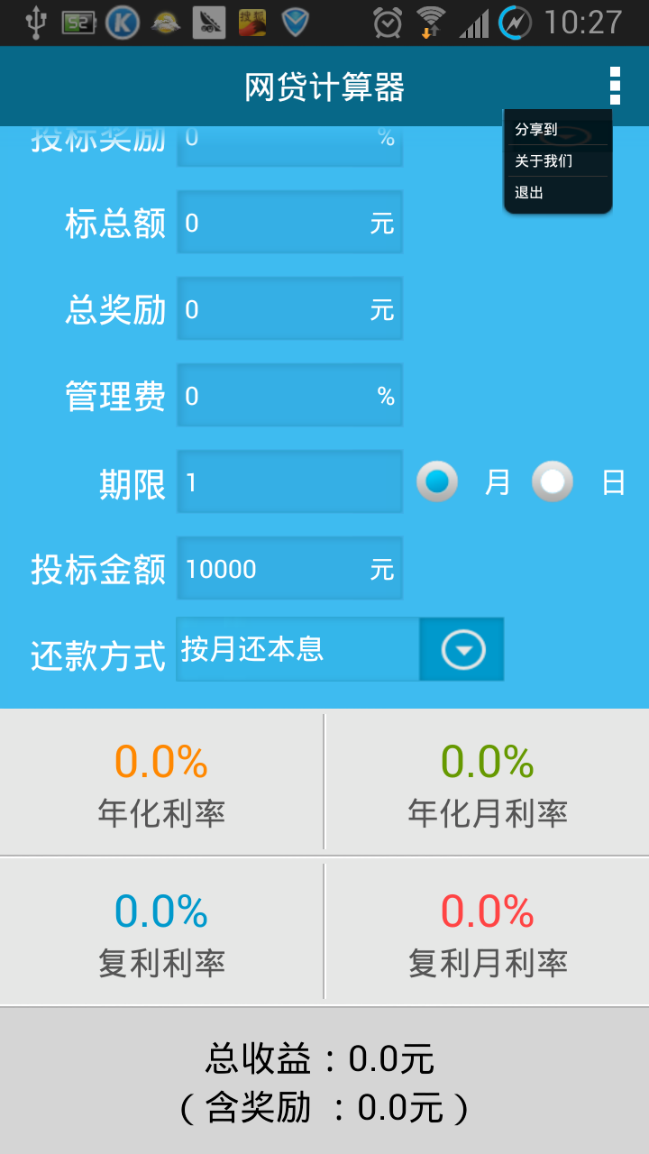 ����������v1.0