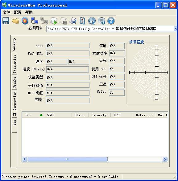 PassMark WirelessMon������v4.0.1005 ��ɫ�ر��