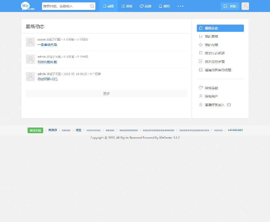 WeCenter�������Ӳ������1.0.1 ��Ѱ�