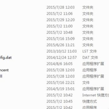 360截图20150729171047448.jpg