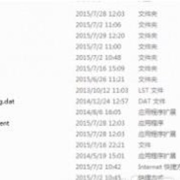 360截图20150729171110344.jpg