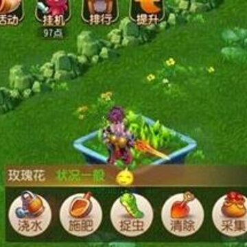 360截图20150730113053661.jpg