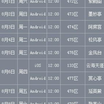 360截图20150731105027869.jpg