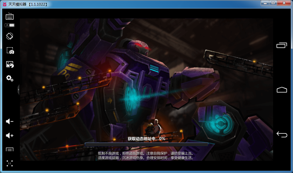 绝地战警手游电脑版下载2.0.5 官方版