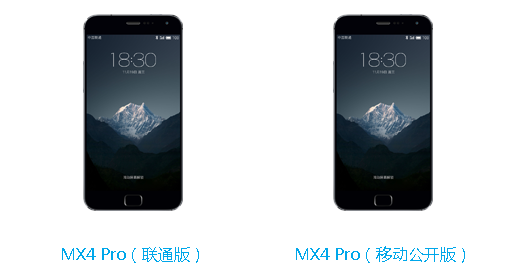 魅族MX4 Pro 固件下载Flyme OS v4.2.8.2C 稳定版
