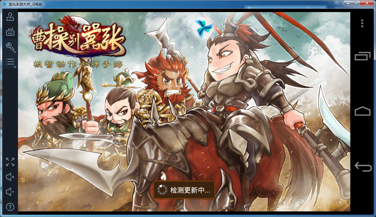 �ܲٱ����ŵ��԰�����1.0.0.7 �ٷ���
