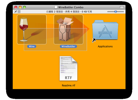 winebottler for mac1.7.25 װ