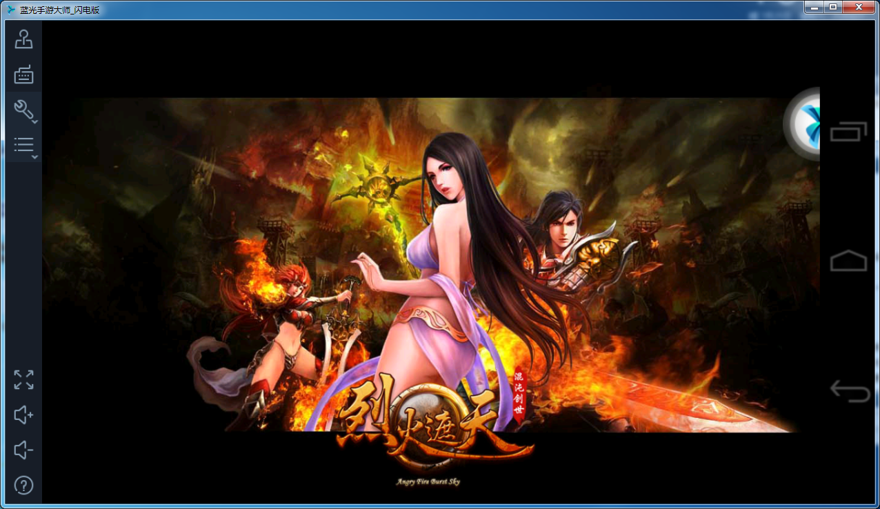 �һ�������԰�����2.6.0 �ٷ�PC��