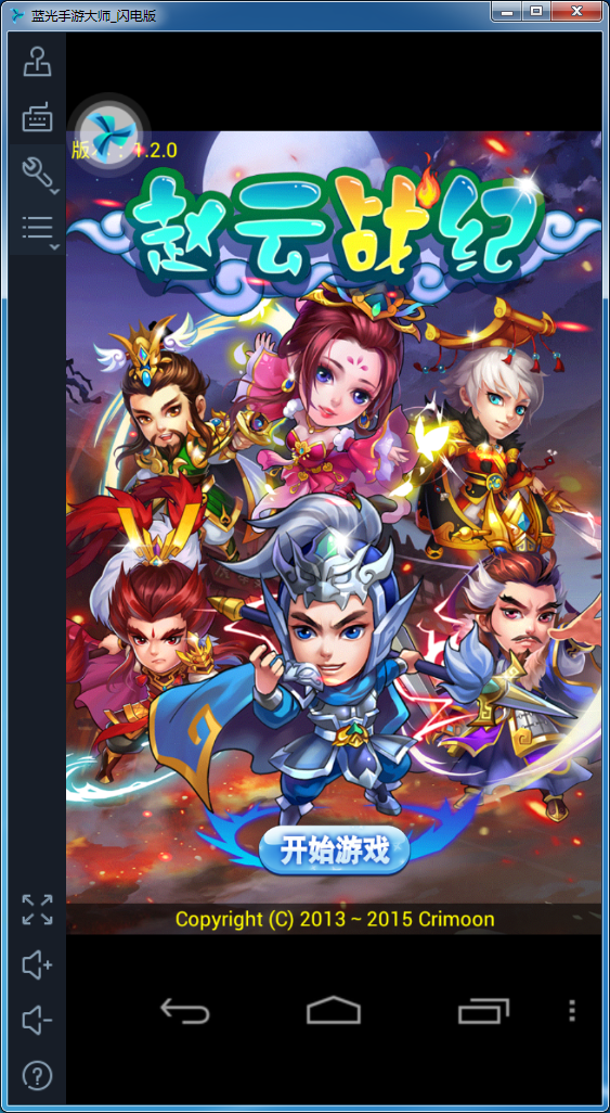����ս�͵��԰�����1.2.0 �ٷ����°�