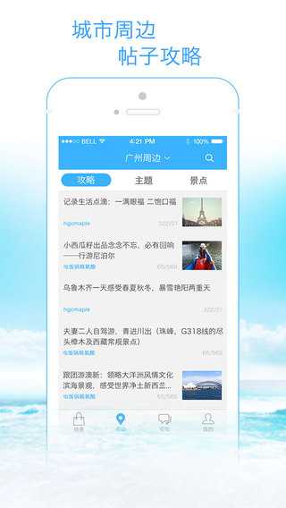���Ŀ�����appv1.8.0 ��׿��