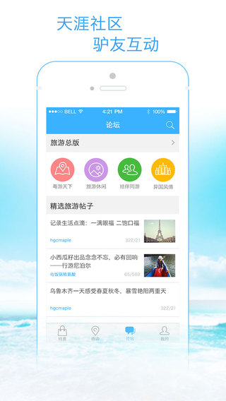 ���Ŀ�����appv1.8.0 ��׿��