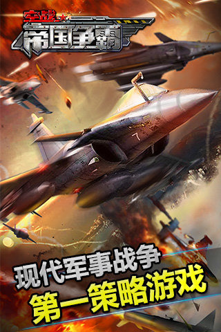 ��ս�۹������ڹ��ƽ������v1.1.2