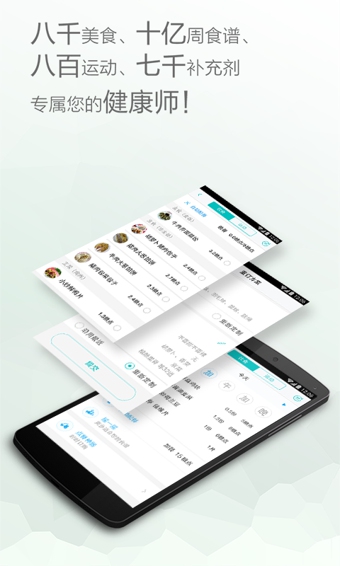 ����app�ֻ�������v0.9.8.2 ��׿��