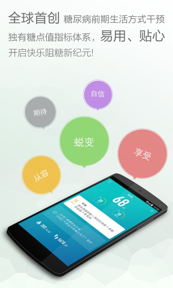 ����app�ֻ�������v0.9.8.2 ��׿��