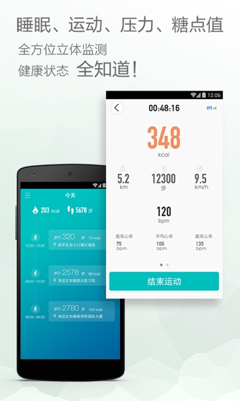 ����app�ֻ�������v0.9.8.2 ��׿��