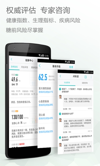 ����app�ֻ�������v0.9.8.2 ��׿��