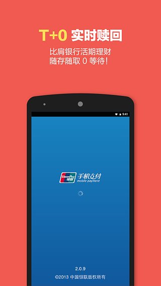 ����Ǯ��PC������1.5.1 �ٷ���