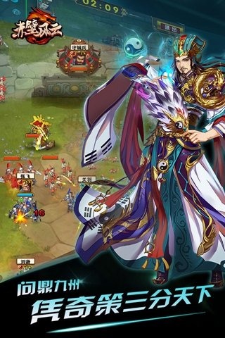 赤壁风云手游电脑版下载2.0.0
