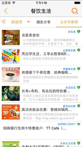 ��˵app����v2.1.7