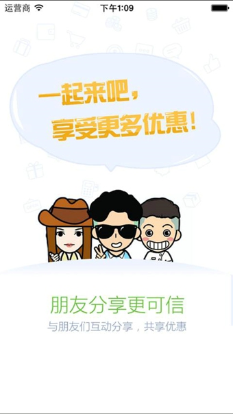��˵app����v2.1.7