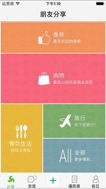��˵app����v2.1.7