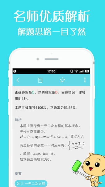 ˢ���е�PC��3.4.2 �ٷ�����