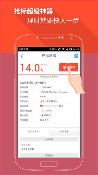 ������app��׿������v2.5.1