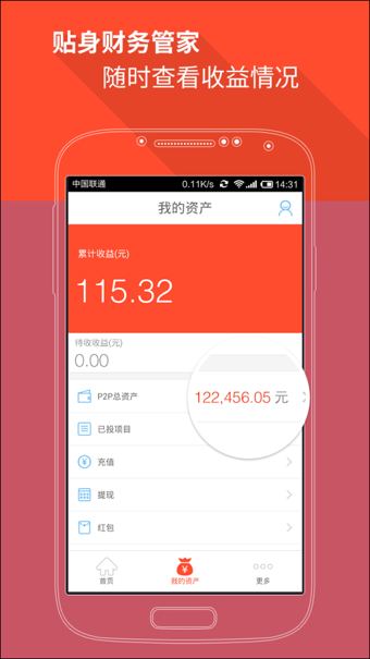 ������app��׿������v2.5.1