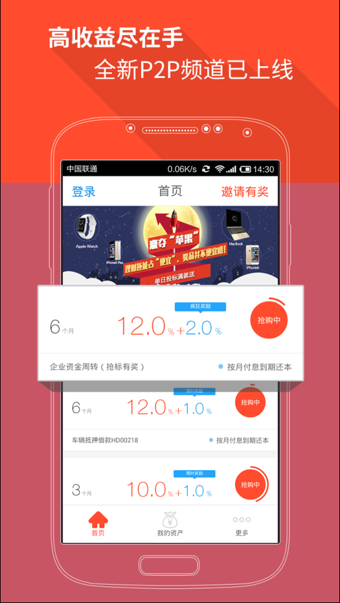 ������app��׿������v2.5.1
