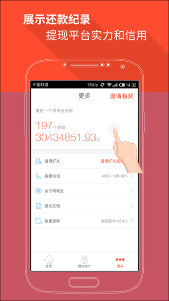 ������app��׿������v2.5.1