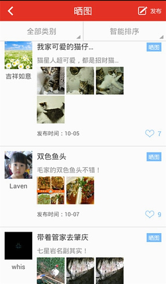 С���ܼҰ�׿������v5.0.3