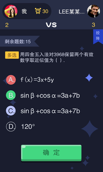 大题小作PC版客户端1.5.4.0 官方下载